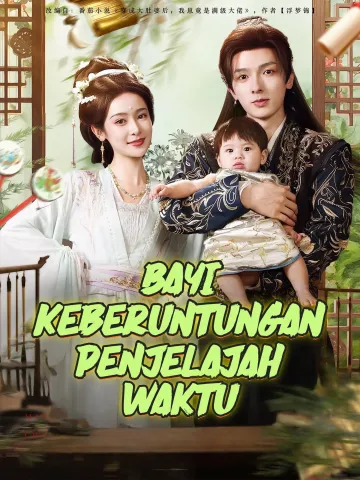 Bayi Keberuntungan Penjelajah Waktu